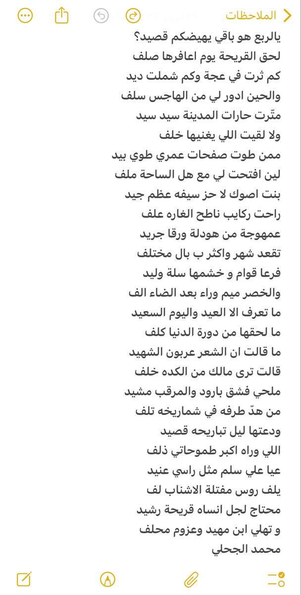 محمد الجحلي tweet media