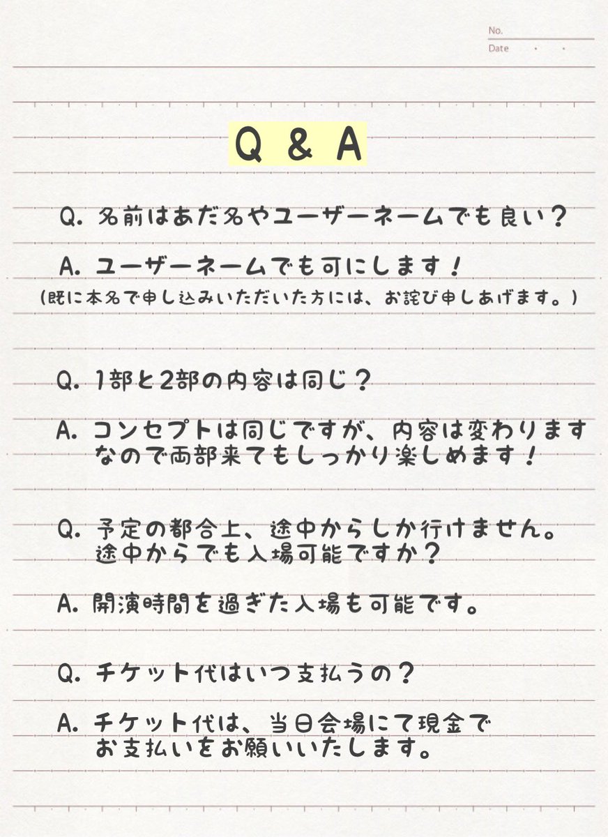丈留 tweet media