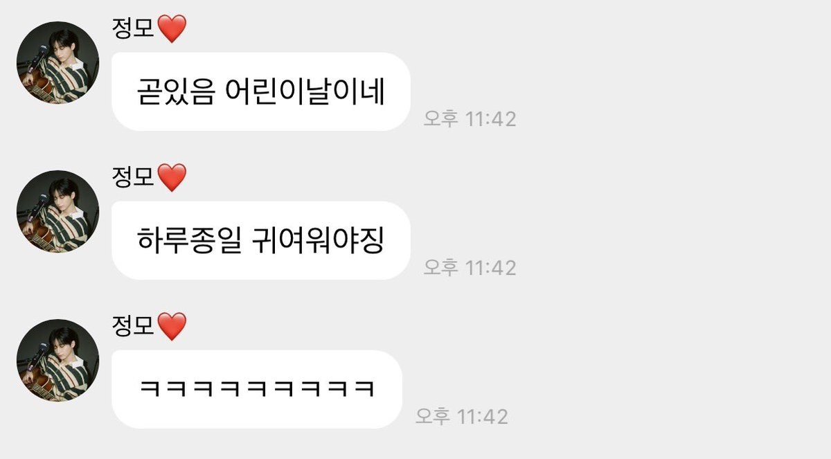 파랑 tweet media