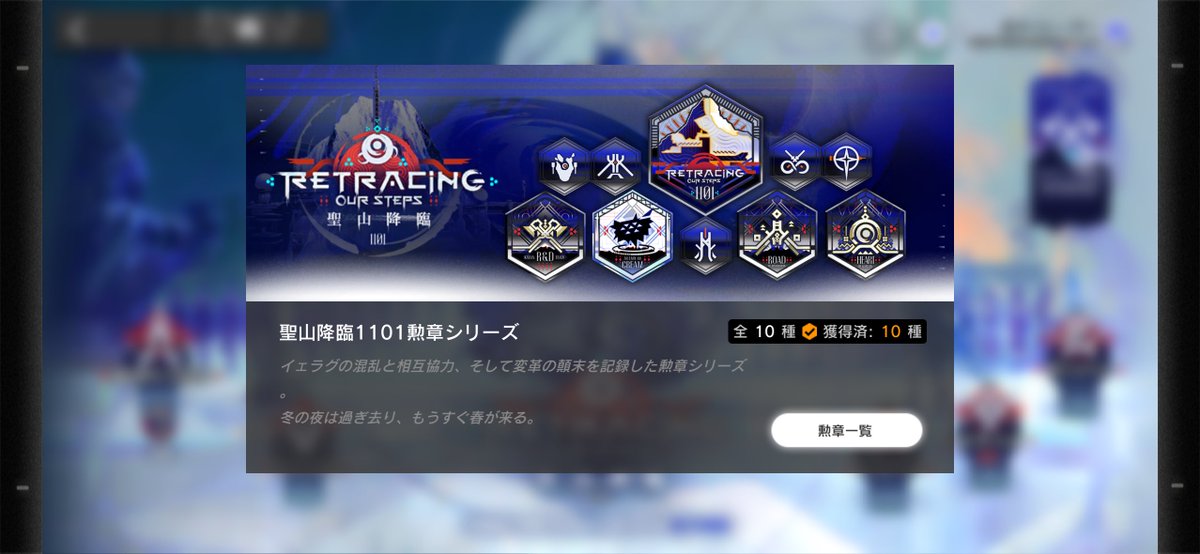 レキ tweet media