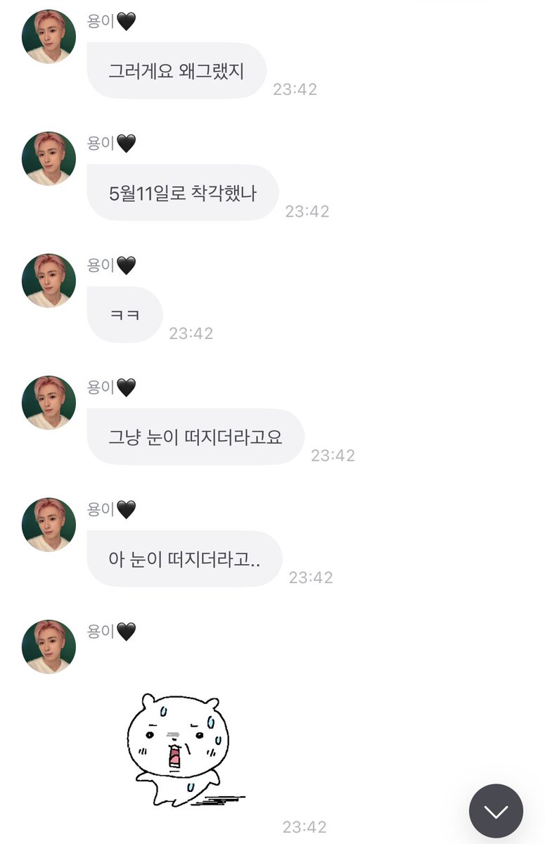ㅍㅇ tweet media