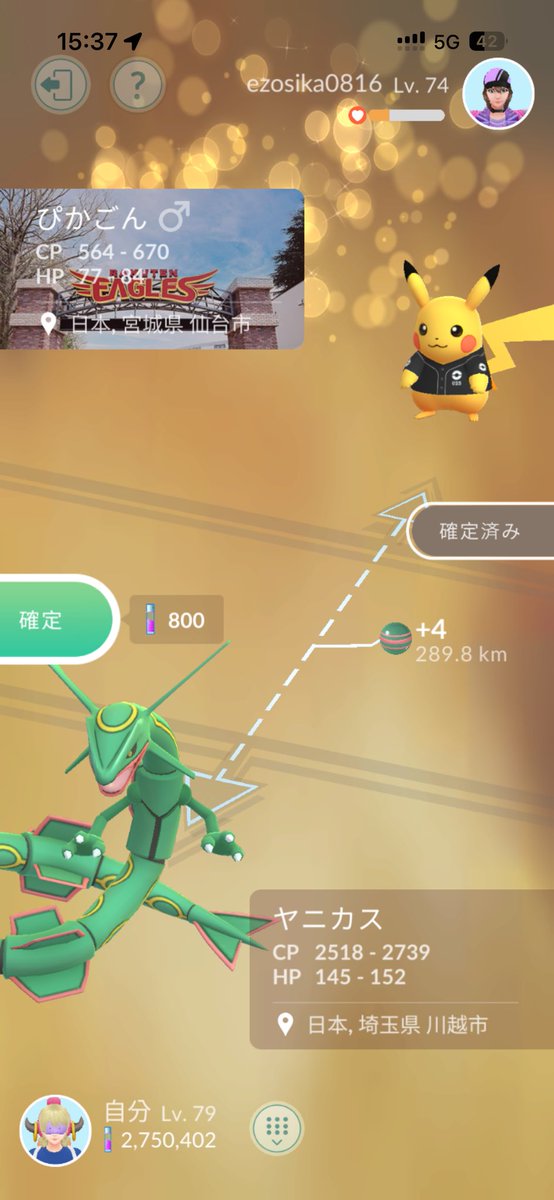 あやごん tweet media
