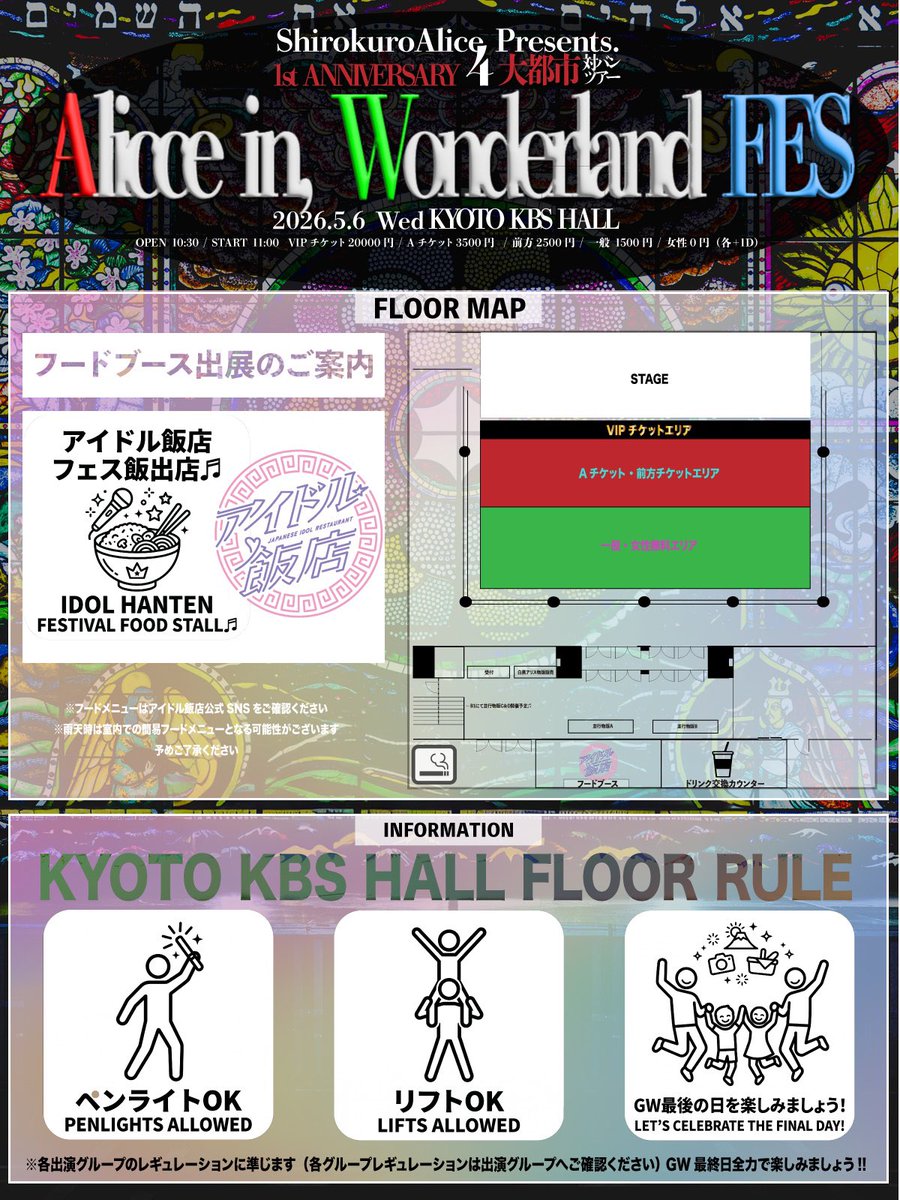パンメイ零式 tweet media