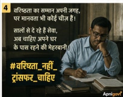 Education News tweet media