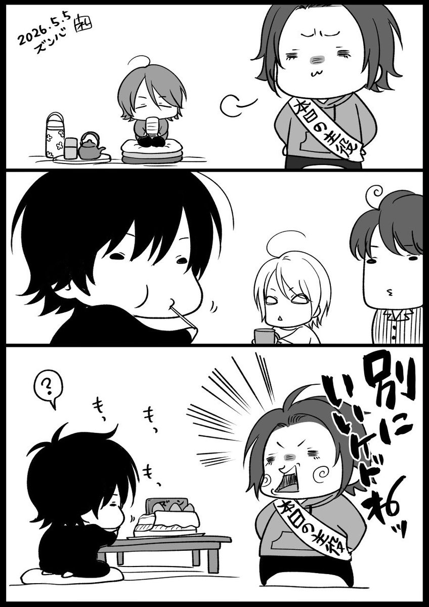 礼央。🐈🐾ピエラー tweet media