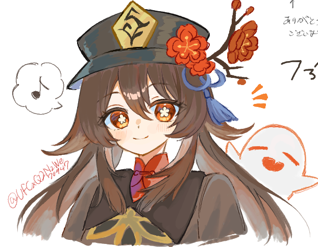 七瀬さと tweet media