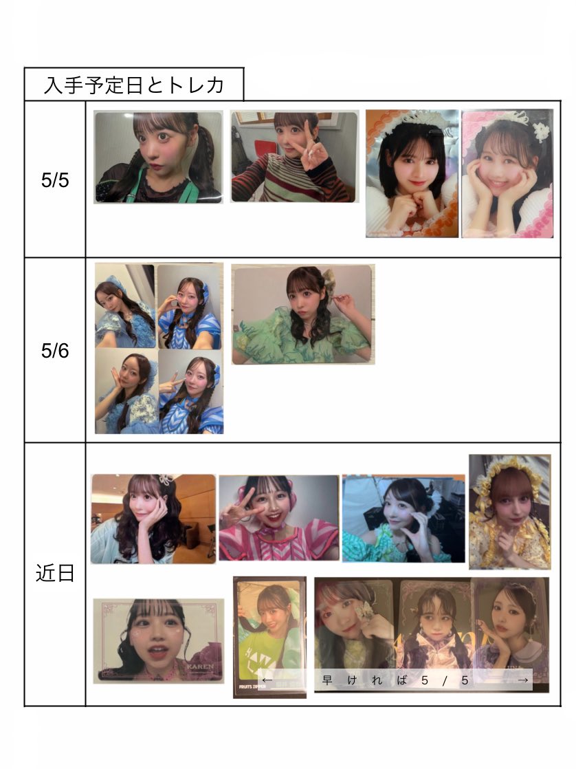と tweet media