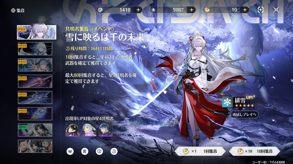 エカ tweet media