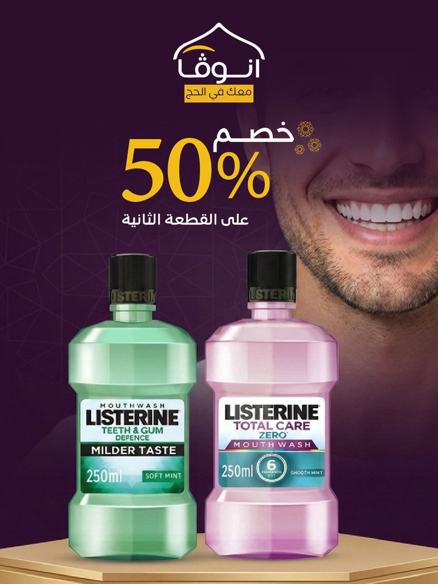 صيدليات انوڤا -Innova Pharmacy tweet media
