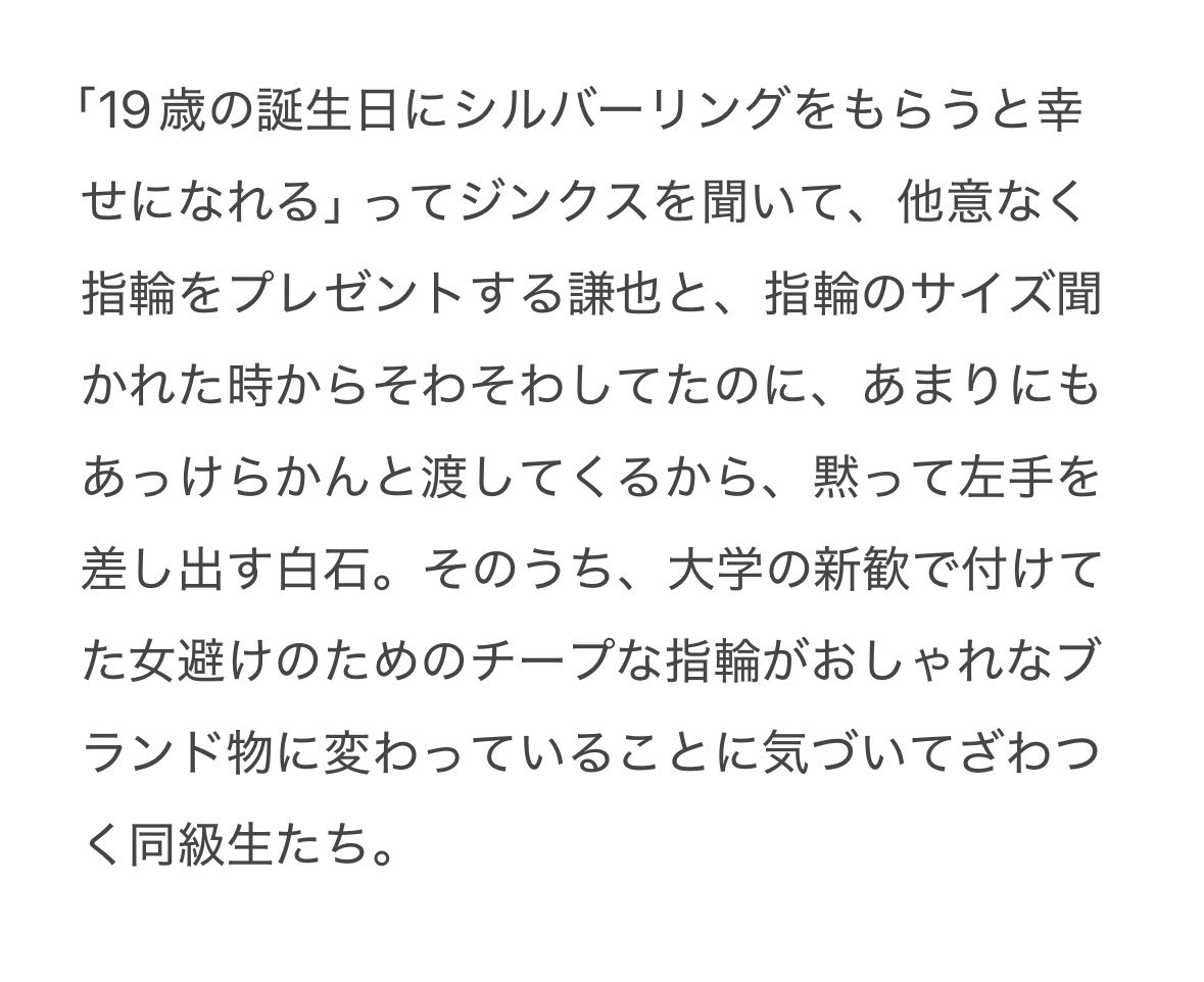 あさわ tweet media