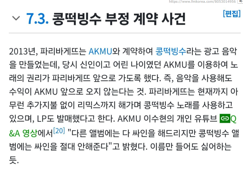 Jangkku(김장꾸) tweet media