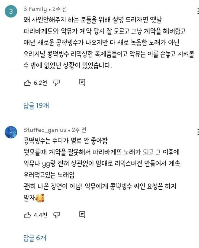 Jangkku(김장꾸) tweet media