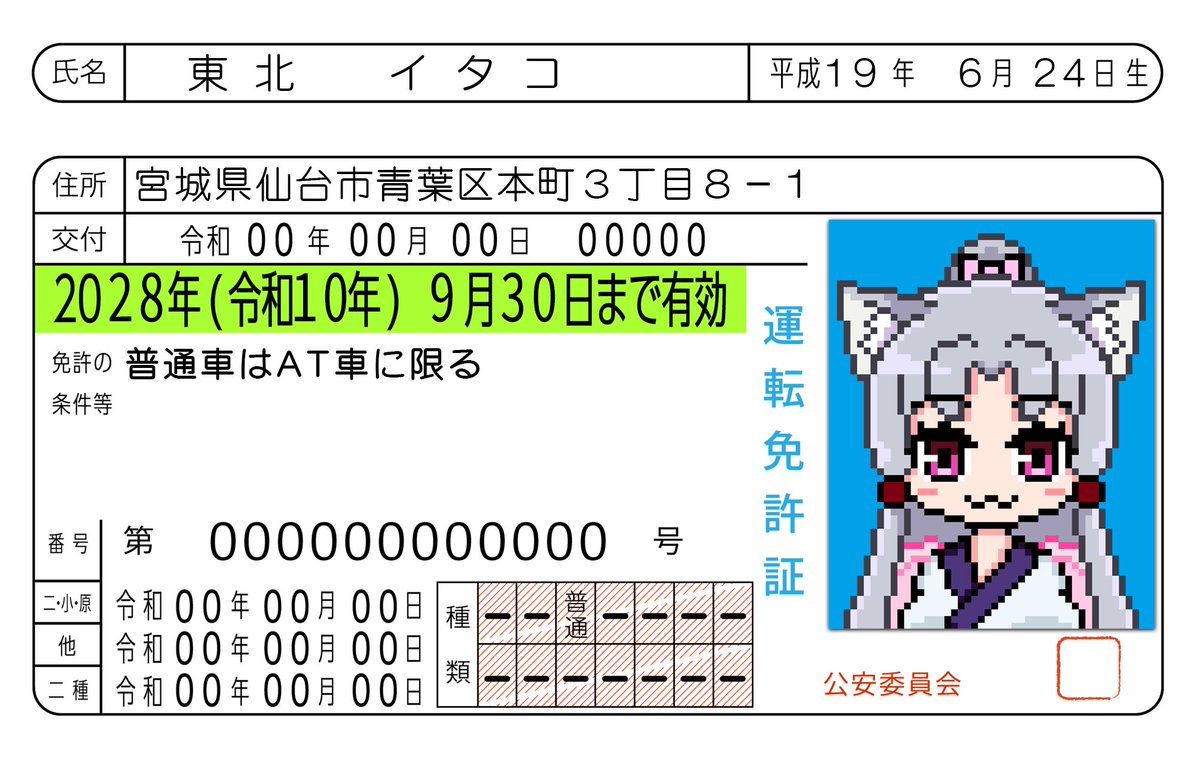 LEO@レグルスチャンネル tweet media