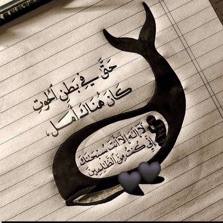 الـســراب🌹 tweet media