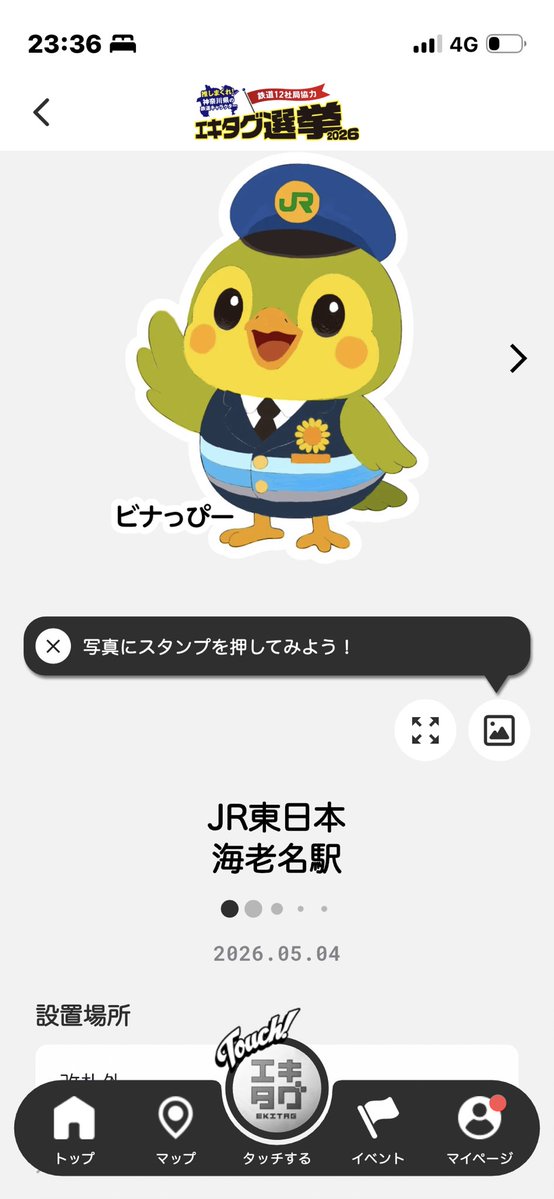 デコ🍓 tweet media