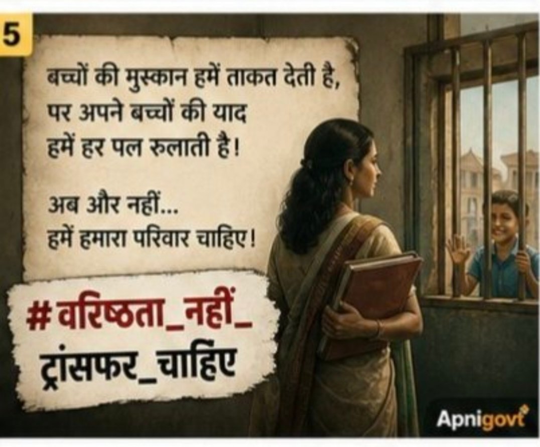 Raj brajvanshi tweet media
