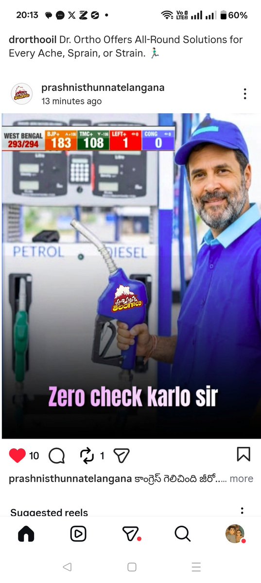 anand89195's tweet image. 99 Not, Out still one more for a century #justasking