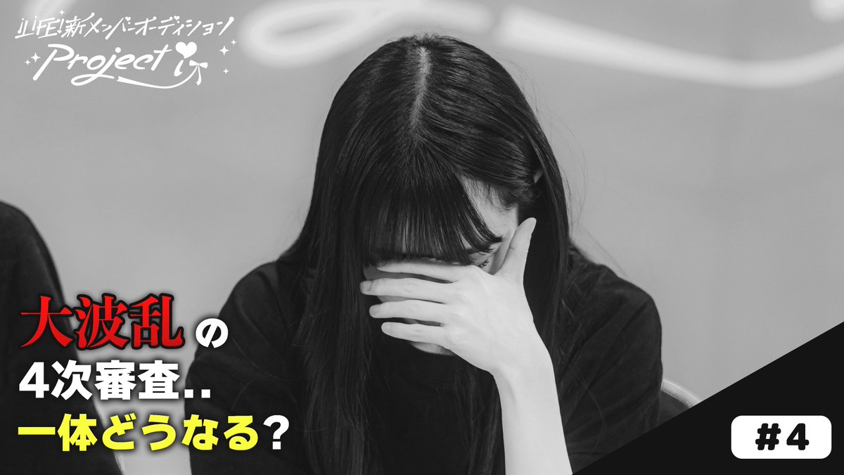 iLiFE!【あいらいふ】 tweet media