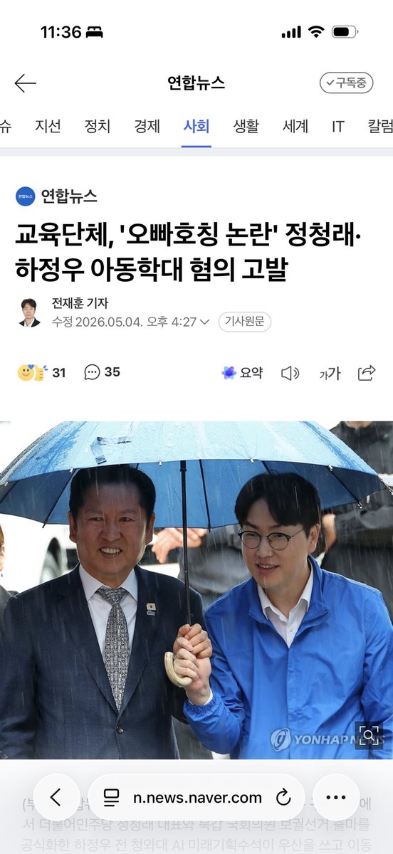 토돌이 tweet media