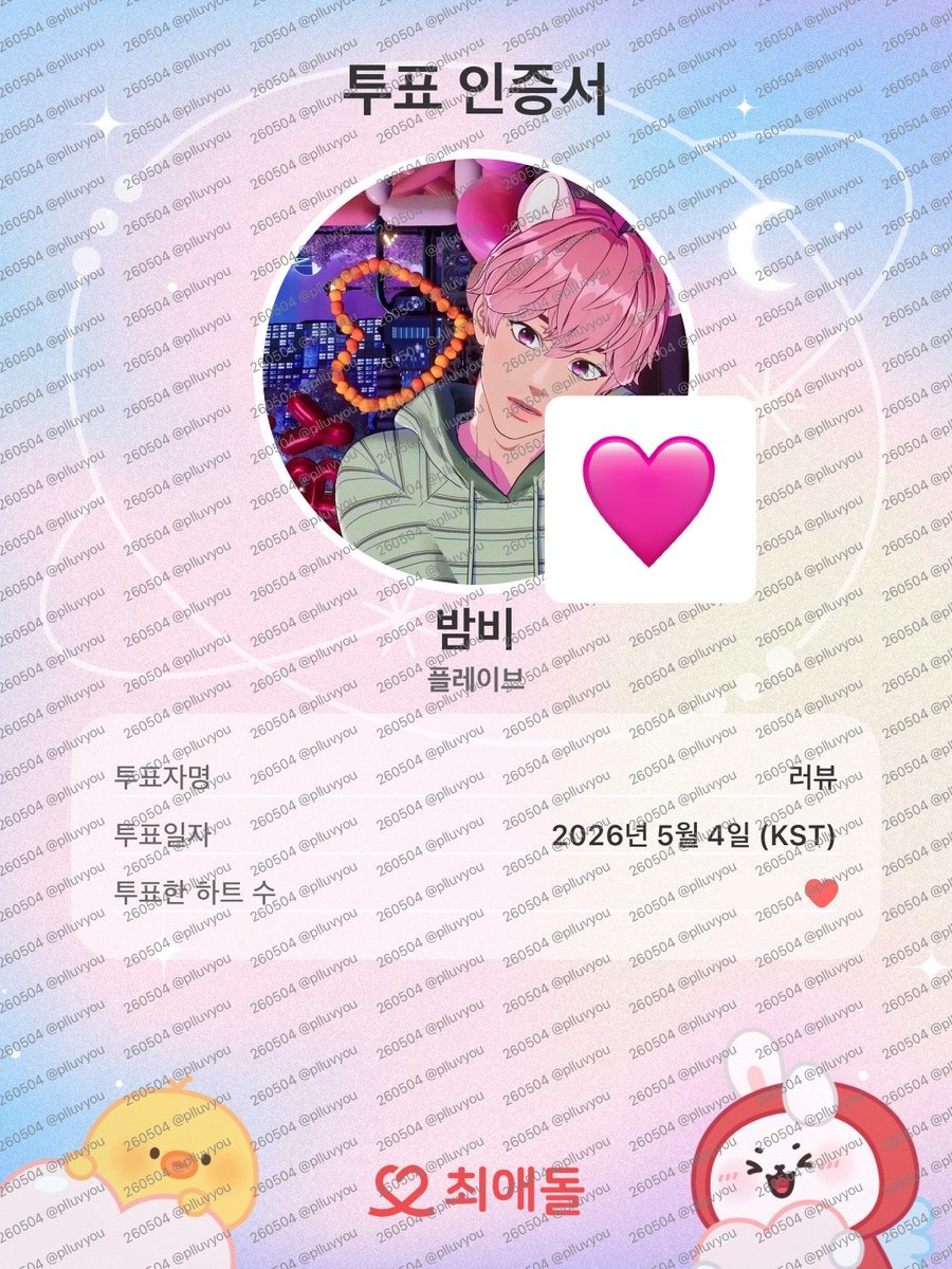 러뷰 tweet media