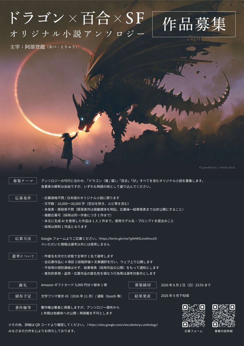 ウル tweet media