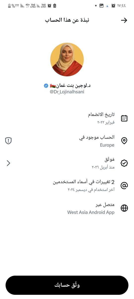 Al_Bariki tweet media