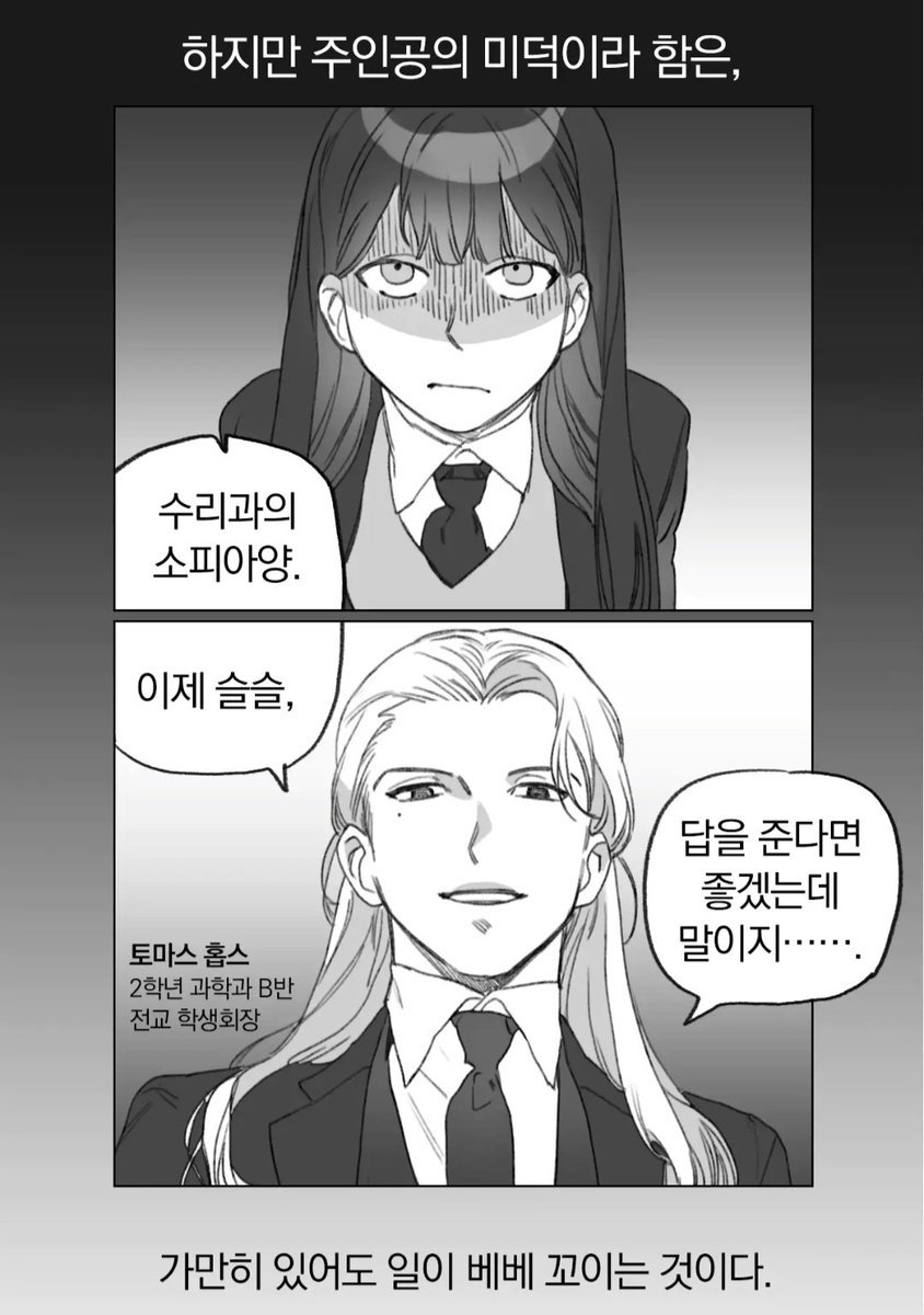별보드레 tweet media