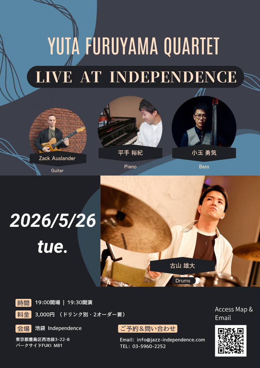 小玉 勇気  Yuki Kodama tweet media