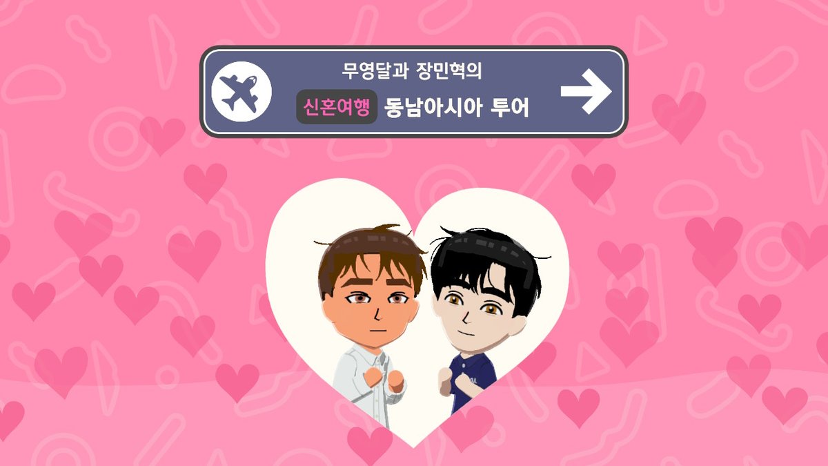 readyset___go's tweet photo. 더놀라운사실
둘이 결혼했지롱~~~~~~~ 결혼했지롱 하하하하하 
근데이틀은좀...급하지않냐   둘이 조선사람이라그런가 
일단 결혼사진만이라도  왼른딱딱맞춰찍어줌 https://t.co/67bSLbpiyg