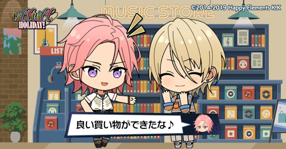 藍良と休日密着Vlogを撮影したよ♪

#あんスタ11周年
