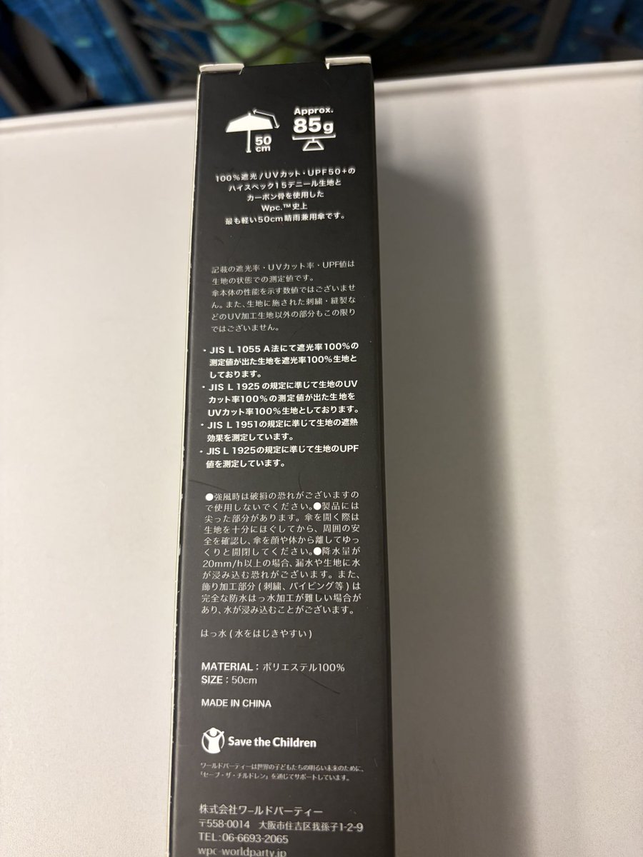 わきこ tweet media
