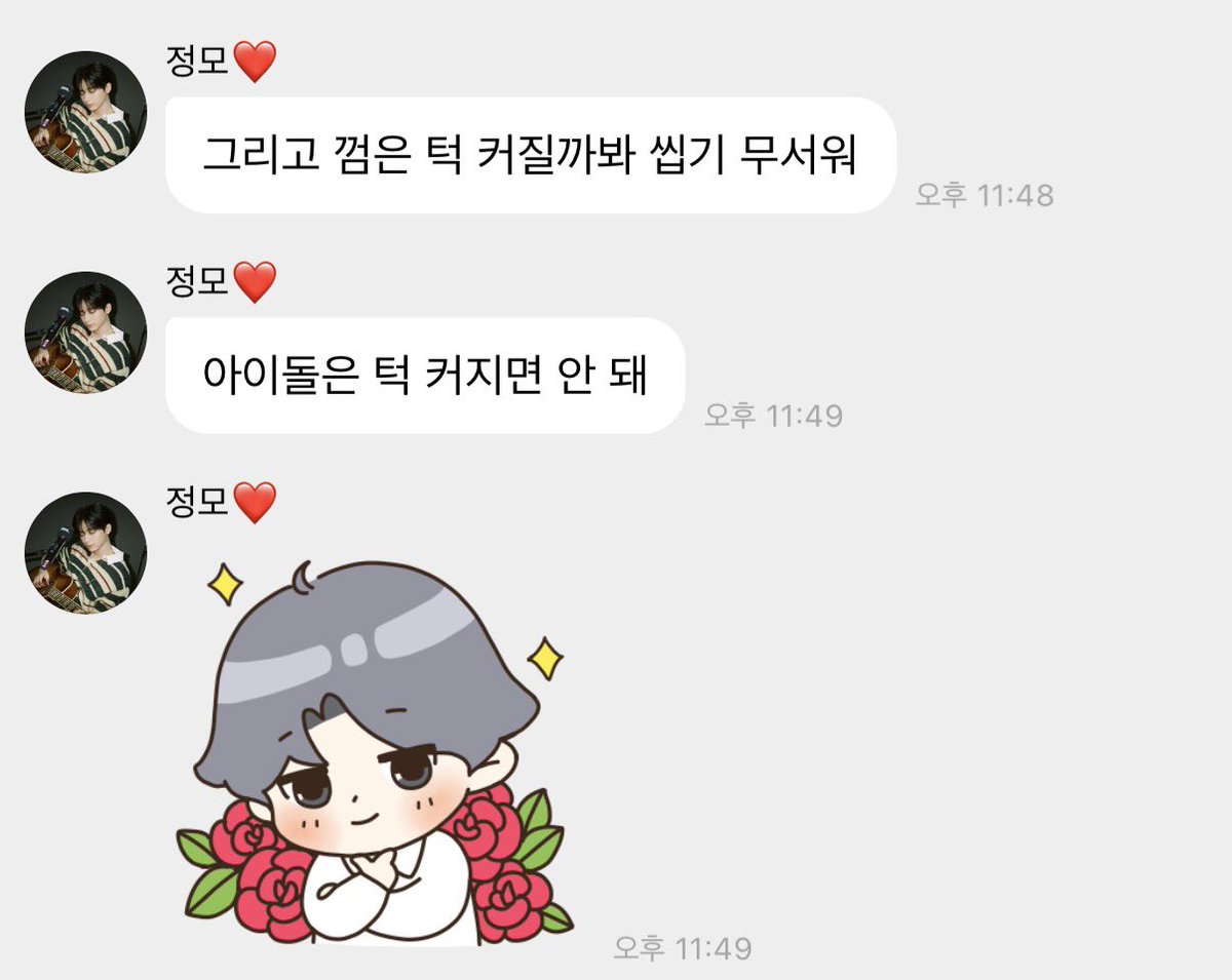 냐옹 tweet media