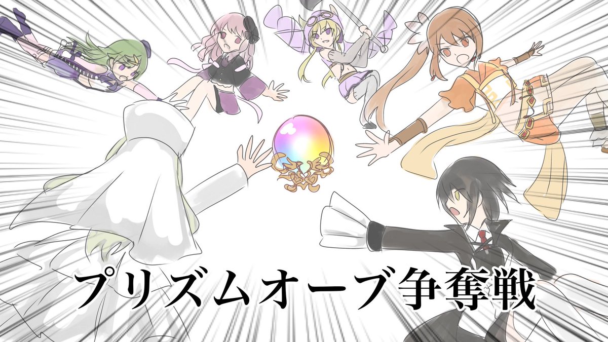 雪音@まどドラ垢 tweet media