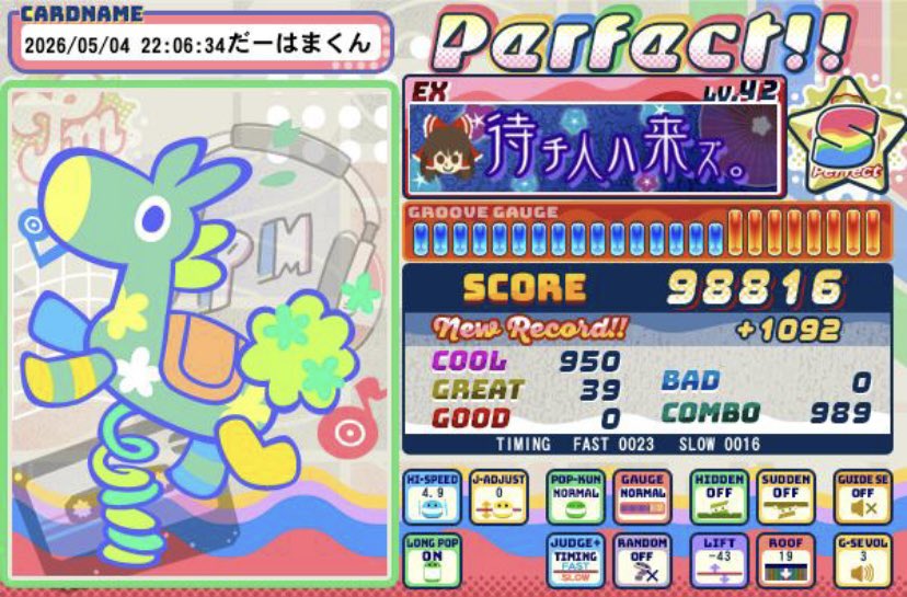 だーはま🍣 tweet media