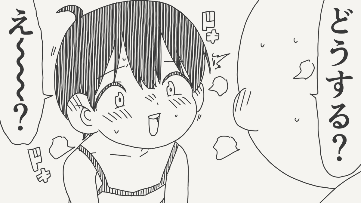 堀出井靖水／新作漫画毎日投稿 tweet media