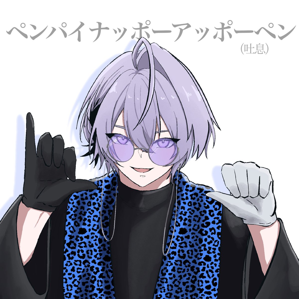 そあ tweet media