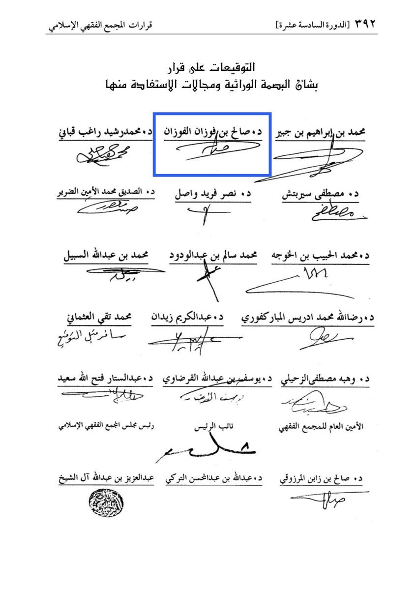 الأكـثـم الـتـمـيـمـي tweet media