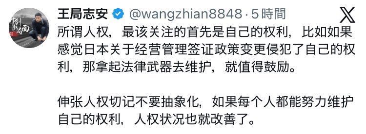 笨笨Ben的春天🇨🇦 tweet media