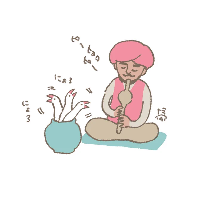 おはようございます☀️
5月6日(水)の朝です。

GW最後まで楽しみましょ 