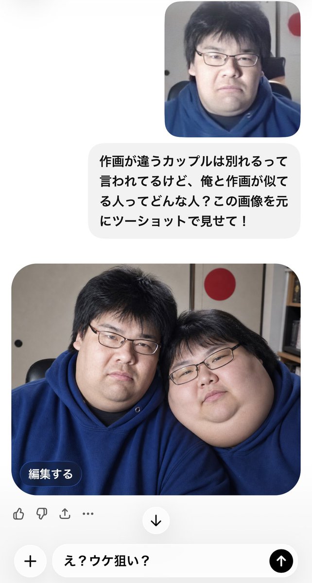 ミート源五郎 tweet media