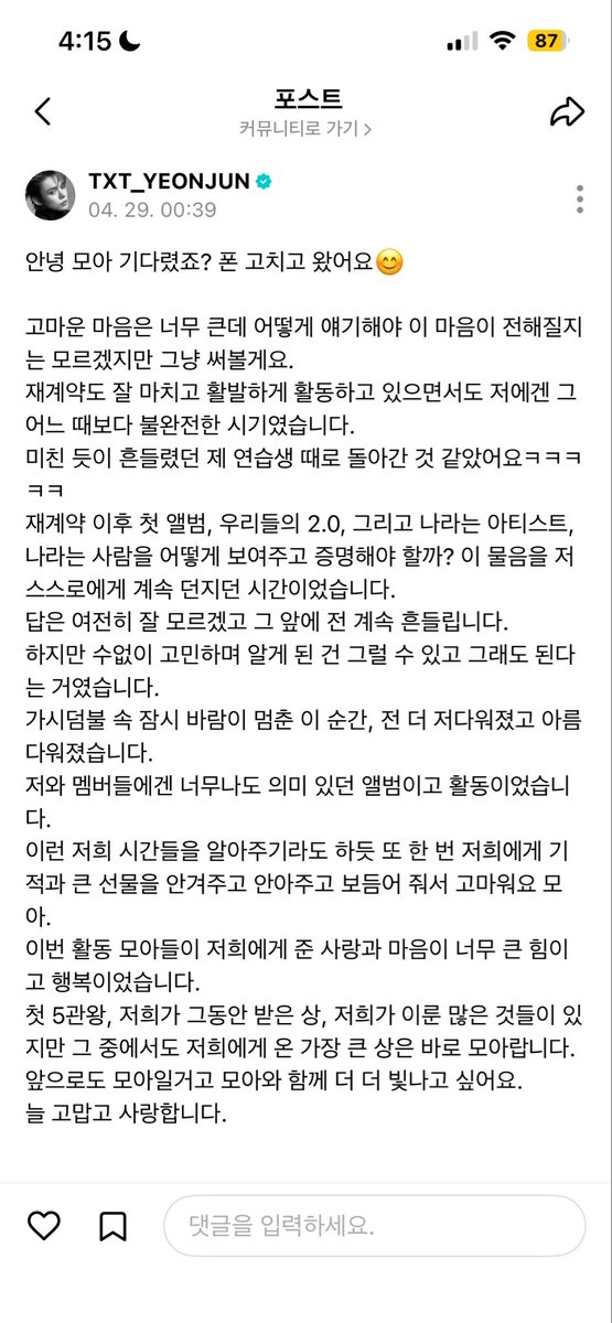 최땅콩 tweet media