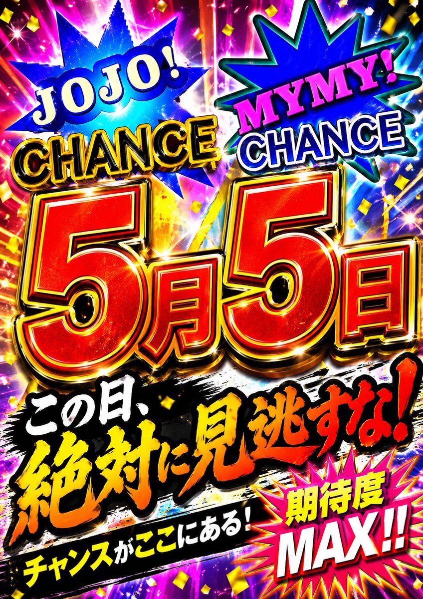 🎰【PPPremium】🎰オンラインパチンコ・パチスロサイト tweet media