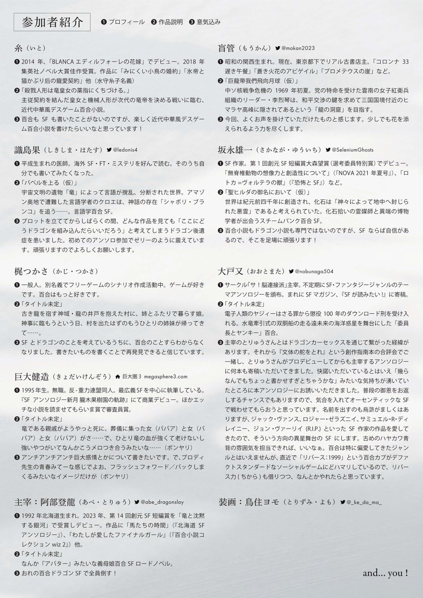 ウル tweet media