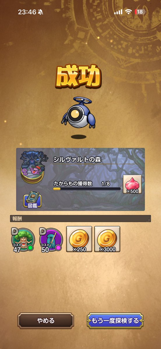 あろにゃん tweet media