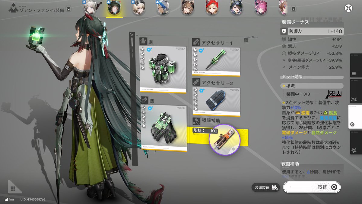 エクシエラ tweet media