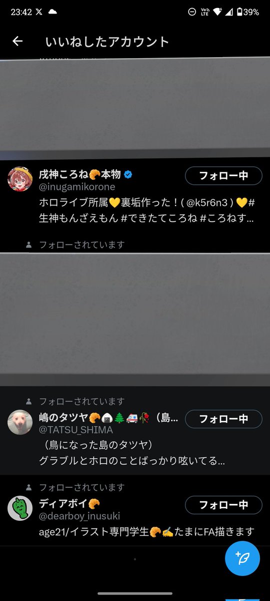 レーミング有栖🥐 tweet media