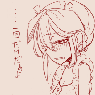 スゴ六 tweet media