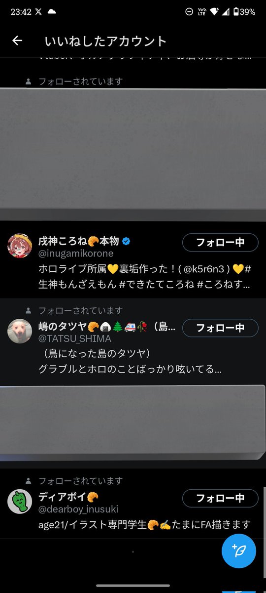 レーミング有栖🥐 tweet media