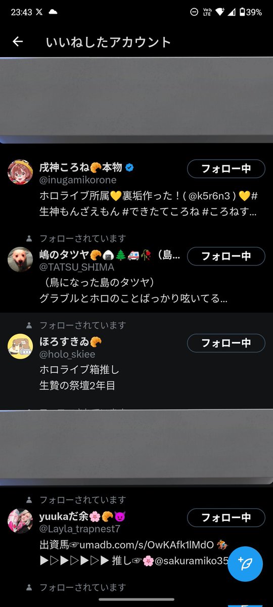 レーミング有栖🥐 tweet media