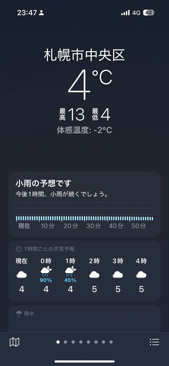 えせ tweet media